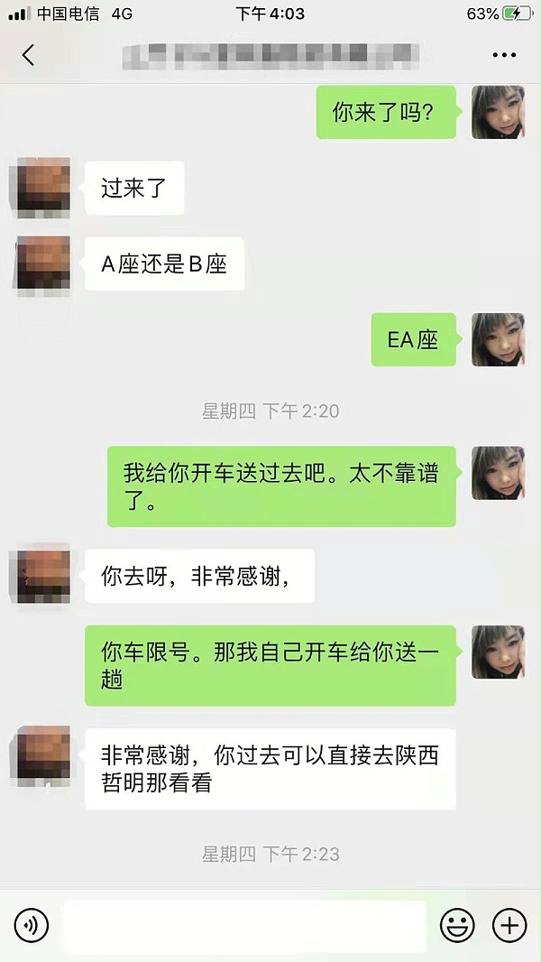 微信图片_20210421160657